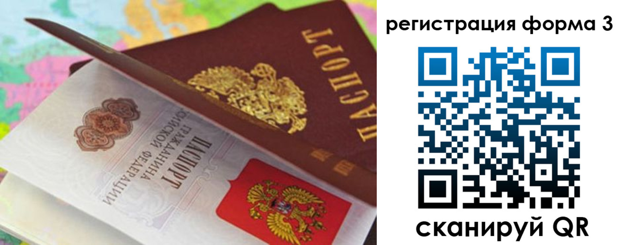 прописка ребенка в Анжеро-Судженске